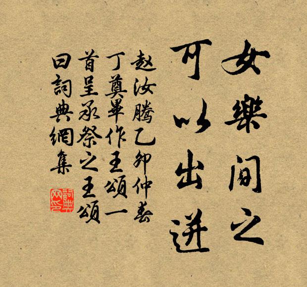 發似蘆花面削瓜，躬圭錦襖忽高華 詩詞名句