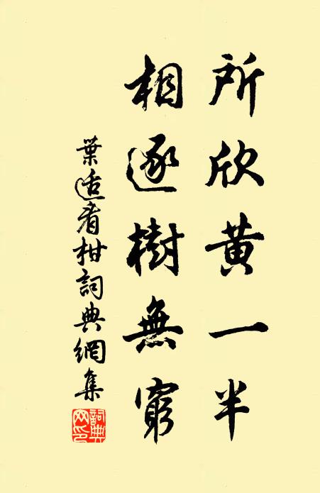 卻幾煙花悅曾我，祗饒宵旰惕為君 詩詞名句