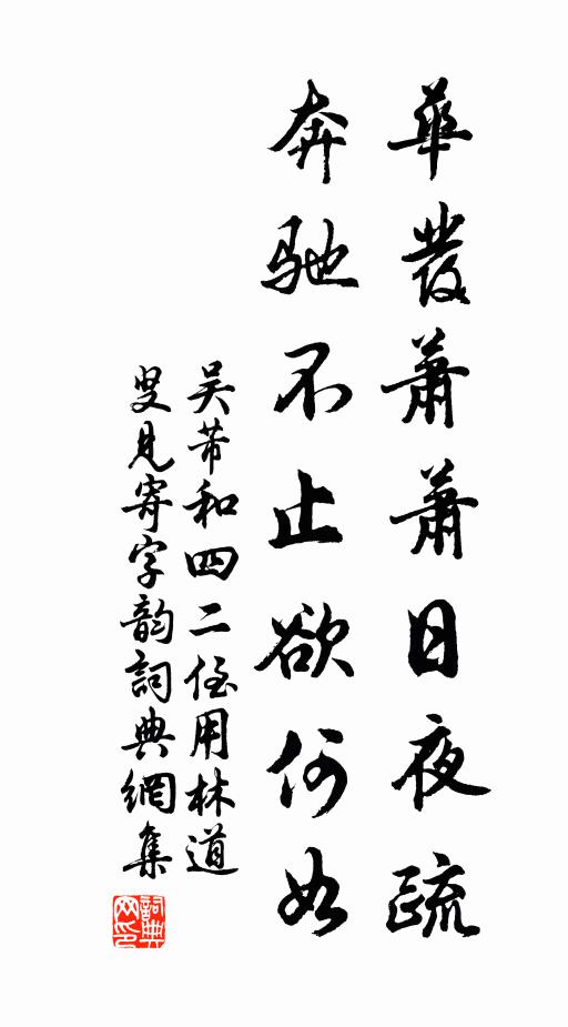 郎有一寸心，教儂無覓處 詩詞名句