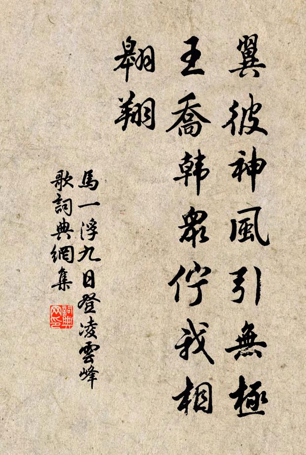 拈吟即景猶嫌慣，校勘欣翻四庫書 詩詞名句