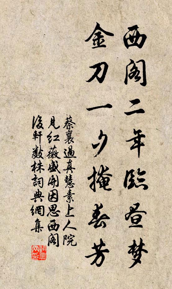 風雨不出戶，兒孫共讀書。 詩詞名句