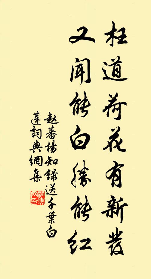 俗手石工那得窺，粉本倪迂精絕處 詩詞名句