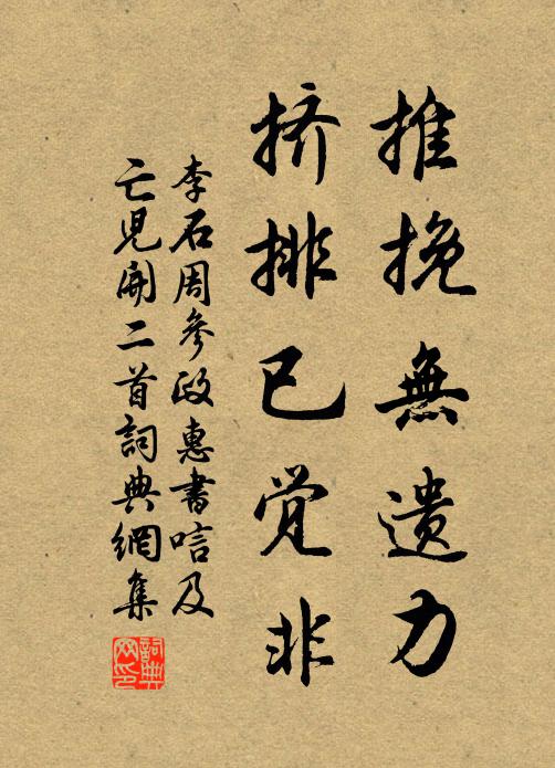 暗折雙花借小春 詩詞名句