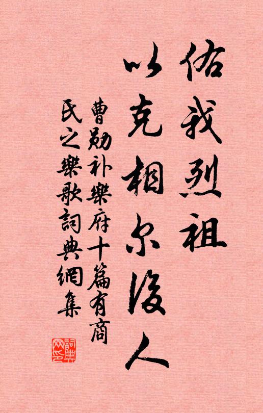 古田千年八百主，如今一年換一年 詩詞名句