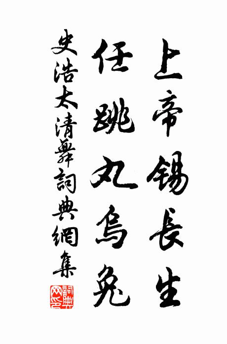 忍寒玉骨夸清絕 詩詞名句