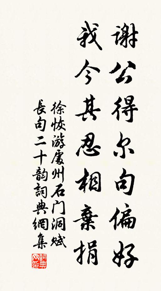 嶺外書來謝故人，梅花不寄寄爐熏 詩詞名句