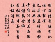 九萬里，成一息 詩詞名句