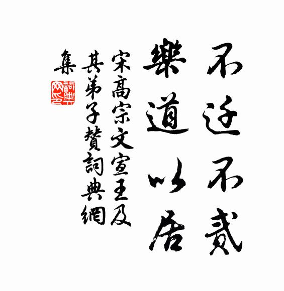 顧盼莫誰知，荊扉晝常閉 詩詞名句