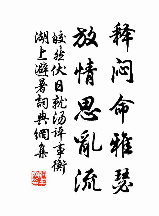 雨腳如麻雲潑墨，禾頭生耳稻漂田 詩詞名句