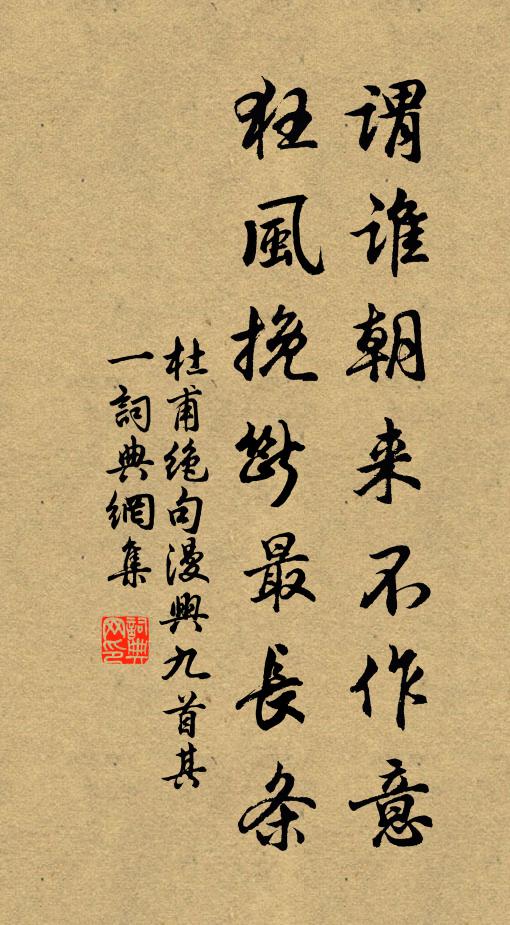 山連長白秀，江入混同清 詩詞名句