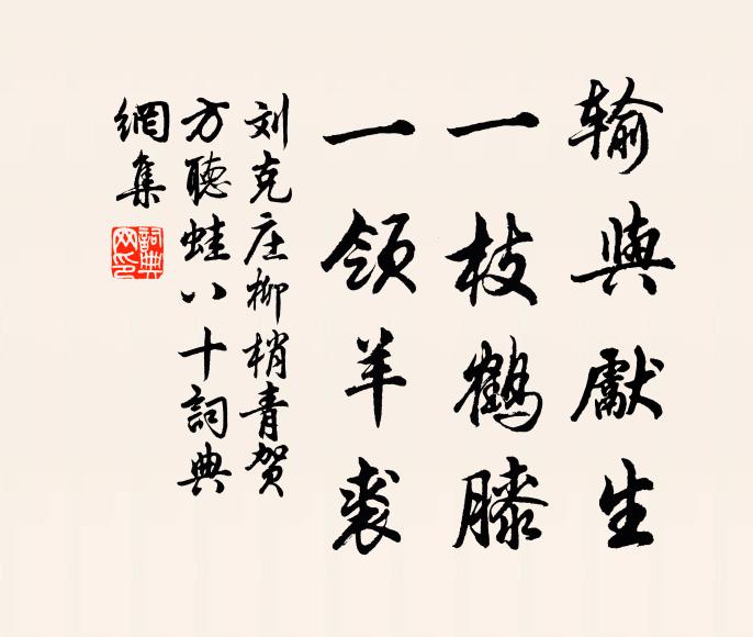 一天清露洗難退 詩詞名句