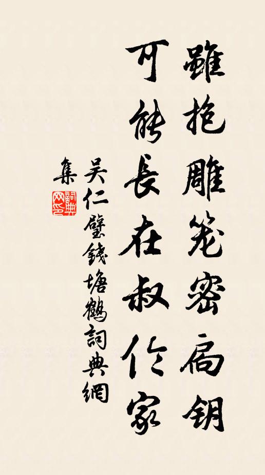 去來旋磨螘，生死蠹書魚 詩詞名句