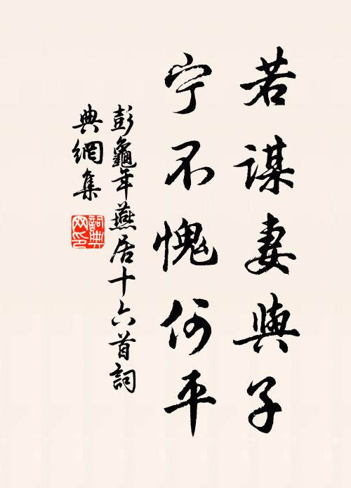 佛幾古燈寒焰短，齋廚新粟午炊香 詩詞名句