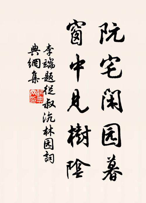 丹旐朱厓道，青芻碧海濱 詩詞名句