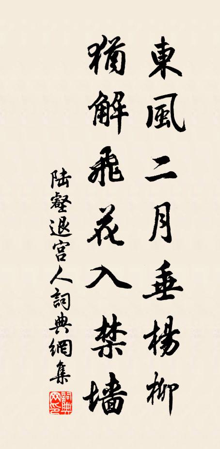 當時義師奮四海，少日已無袁與劉 詩詞名句