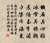 不知金勒誰家子，只待晴明賞帝台 詩詞名句