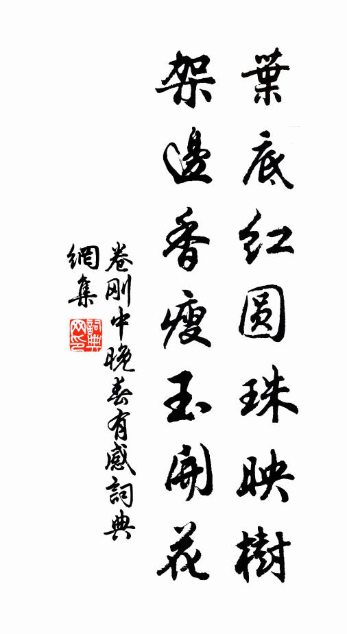 一切難捨，無過己財 詩詞名句