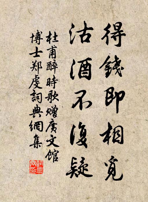 裹得白雲欲相贈，一甌茶復白於雲 詩詞名句