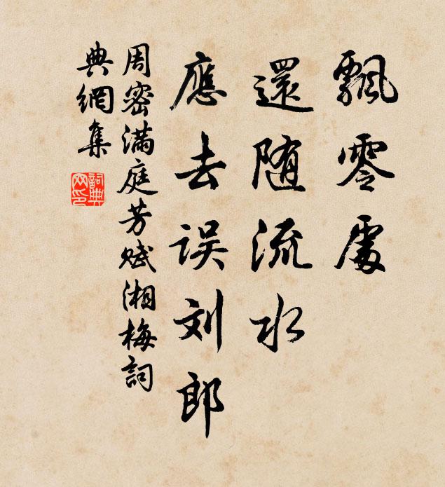 幽討真殊絕，神光卻渺冥 詩詞名句