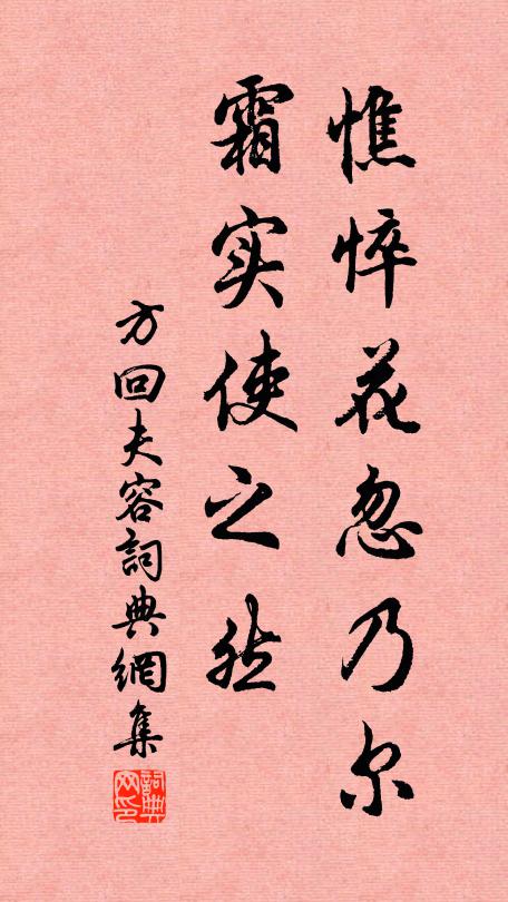 高標拂煙雲，雅志在山水 詩詞名句