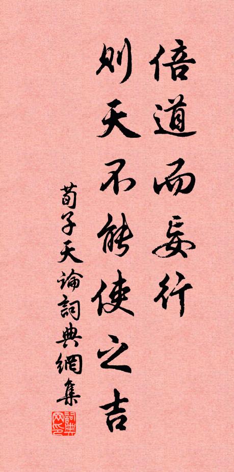 古墓芙蓉塔，神明松柏煙 詩詞名句