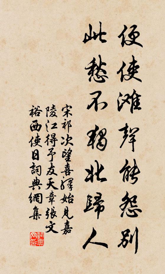 素秋倏雲暮，佳節孰與娛 詩詞名句