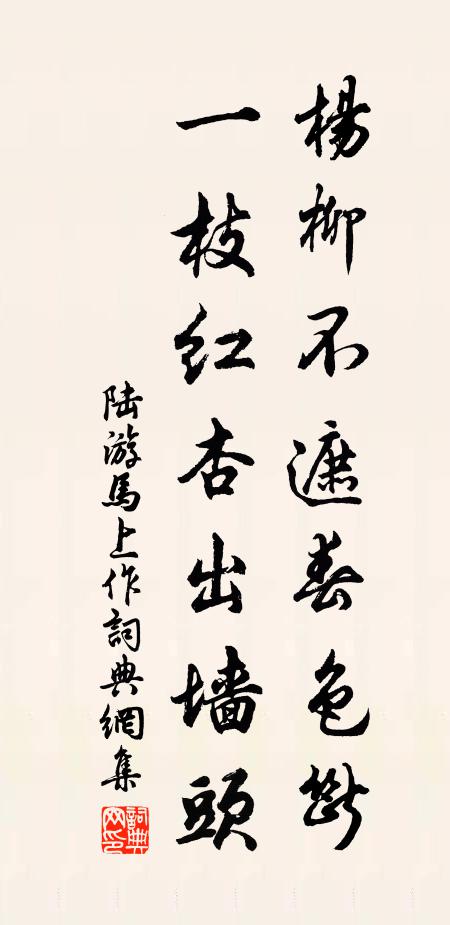 霜筠雪竹鐘山寺，投老歸歟寄此生。 詩詞名句