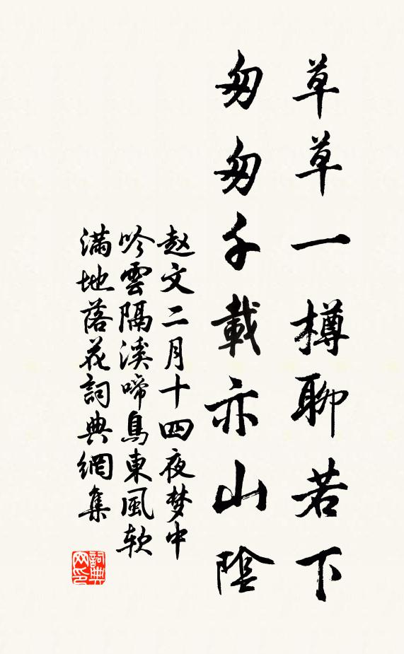 游雲四山幕，止水萬象鏡 詩詞名句