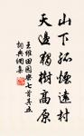 關於鄉村的名句_鄉村的詩詞名句_第5頁_詩詞名句