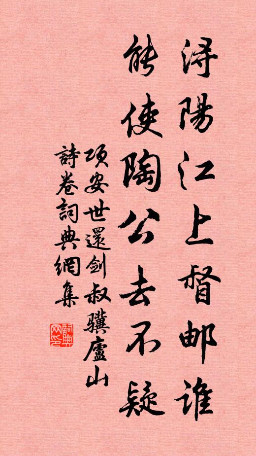 大哉天休何穹窿，惟王配天居域中 詩詞名句