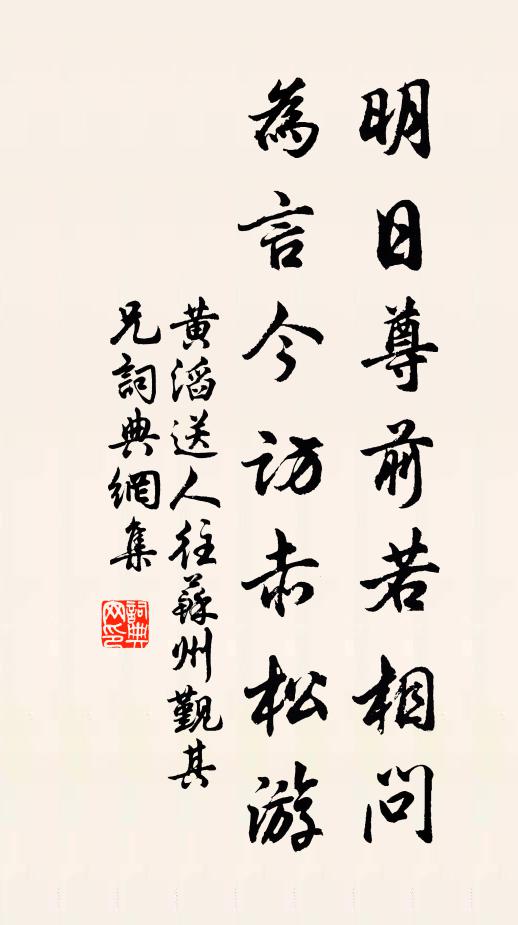 漸霽雨虹消，清風面旋，借我涼秋 詩詞名句