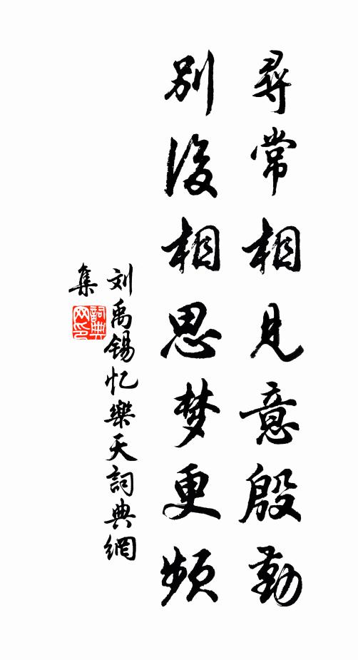 久旱喜看雲氣浹，晚風吹雨過江南 詩詞名句