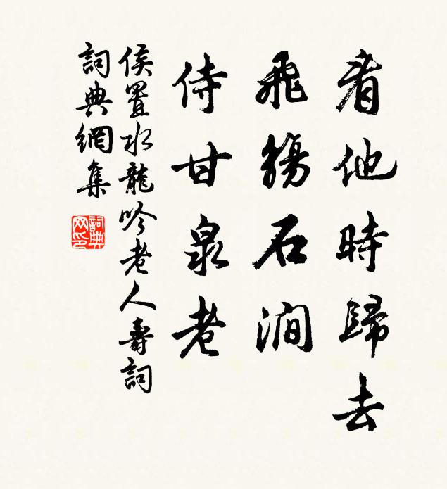 兩虎戲搏文章露，千林號風雷欲雨 詩詞名句