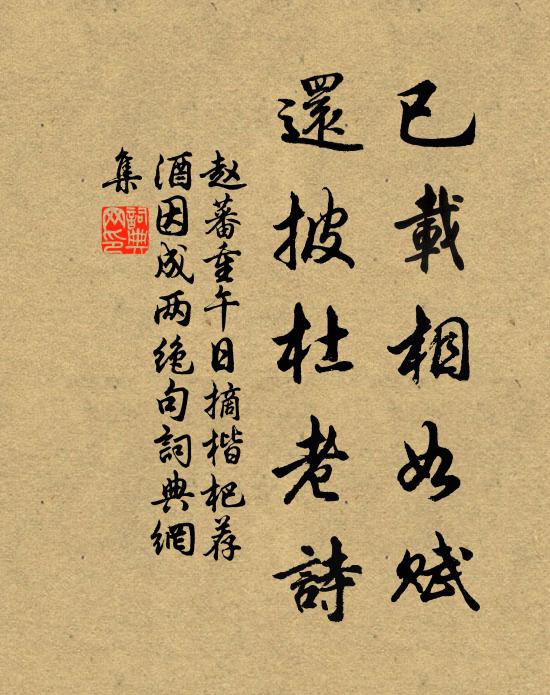 作詩寄餘韻，並以謝幽尋 詩詞名句