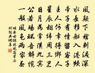 葉道人過息廬留話兼示麥居士原文_葉道人過息廬留話兼示麥居士的賞析_古詩文