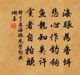 翠仗鉤陳下，青城斗極邊 詩詞名句