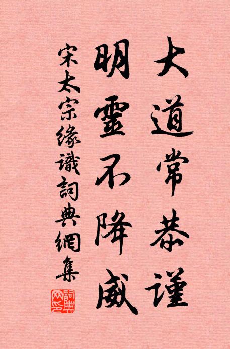 青箬裹，絳紗囊 詩詞名句