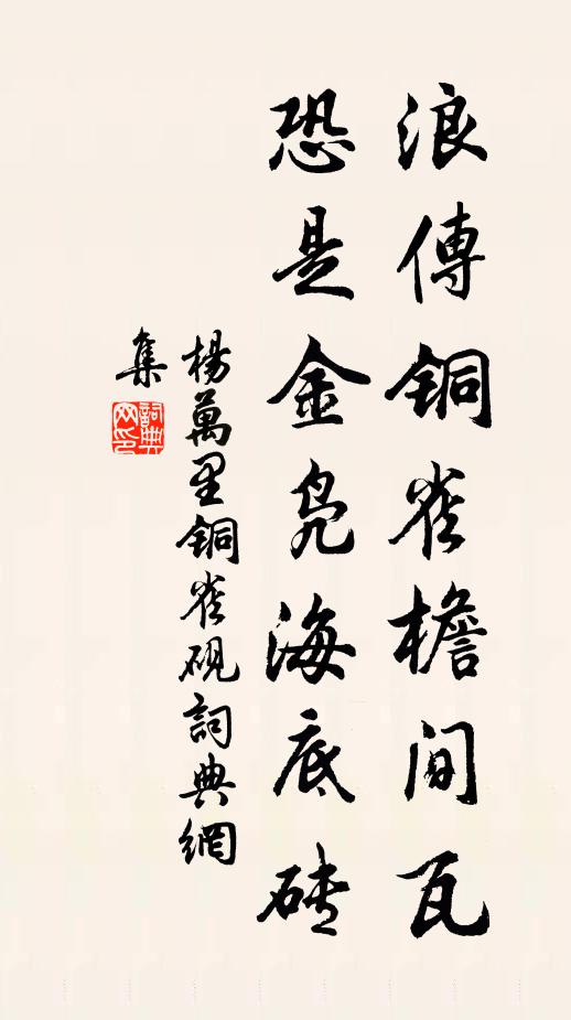 釋法忠的名句_釋法忠的詩詞名句_第2頁_詩詞名句