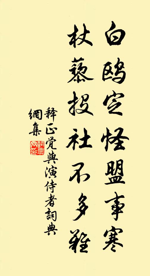 山根三尺墓，人口數聯詩 詩詞名句