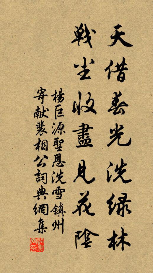 書盍多多讀，詩須細細評 詩詞名句