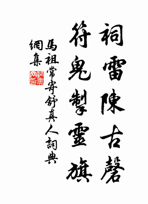 作者何人稱得宜，雲間士龍曾手抗 詩詞名句