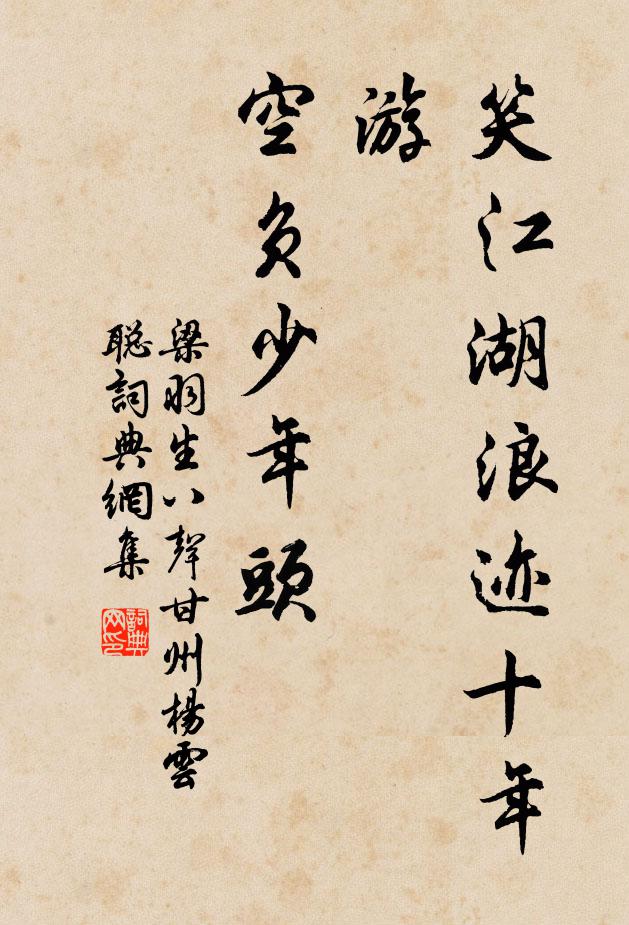 五更脫葉驚書幾，一夜寒砧滿禁城 詩詞名句