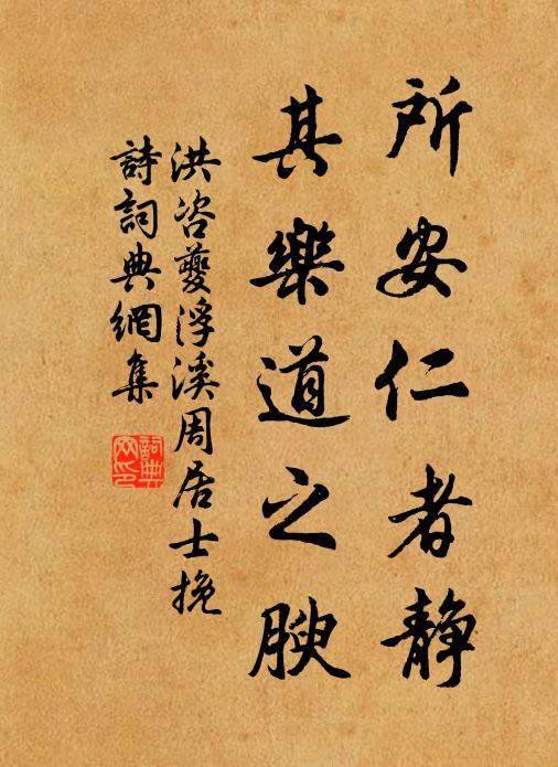 烹煎松風鳴，活潑雪色漉 詩詞名句