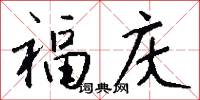 搨書手的意思_搨書手的解釋_國語詞典