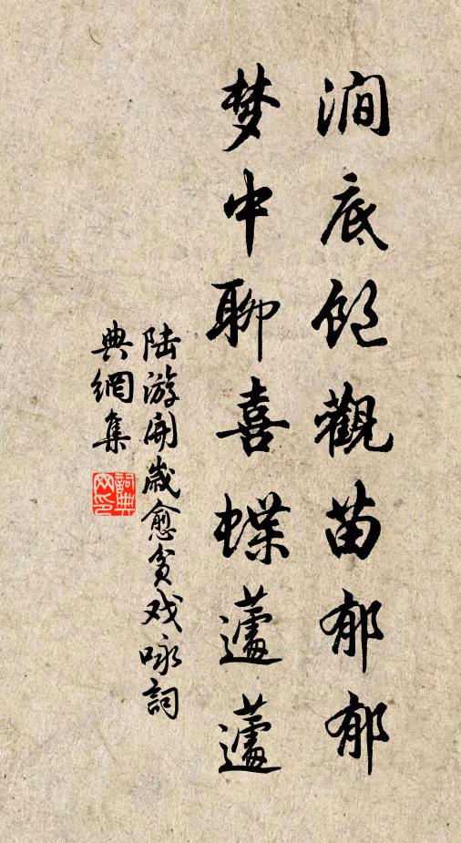 書無古時跡，我無古時身 詩詞名句