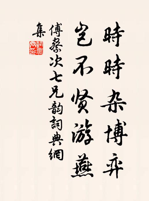 馬嘶漸遠，人歸甚處，戍樓吹角 詩詞名句