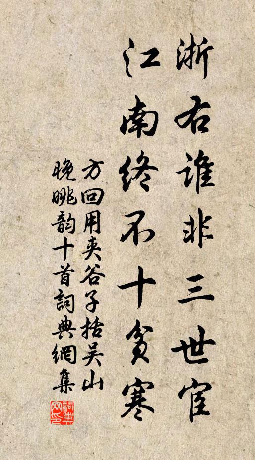 井幹與麗譙，華矣乾雲霄 詩詞名句