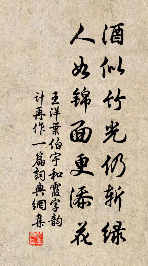 一朵慶雲飛不去，遊人眼冷夕陽中 詩詞名句