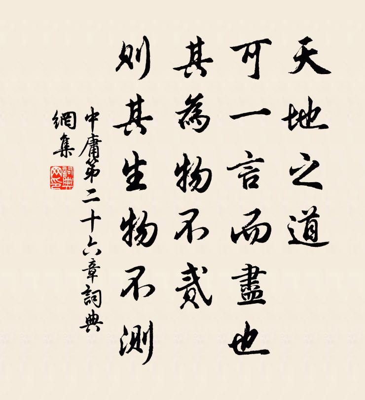 文人何瑣碎，夫子獨雄尊 詩詞名句