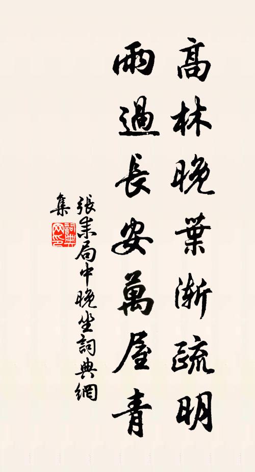 腸斷處，渭城春樹遠，江國暮雲低 詩詞名句